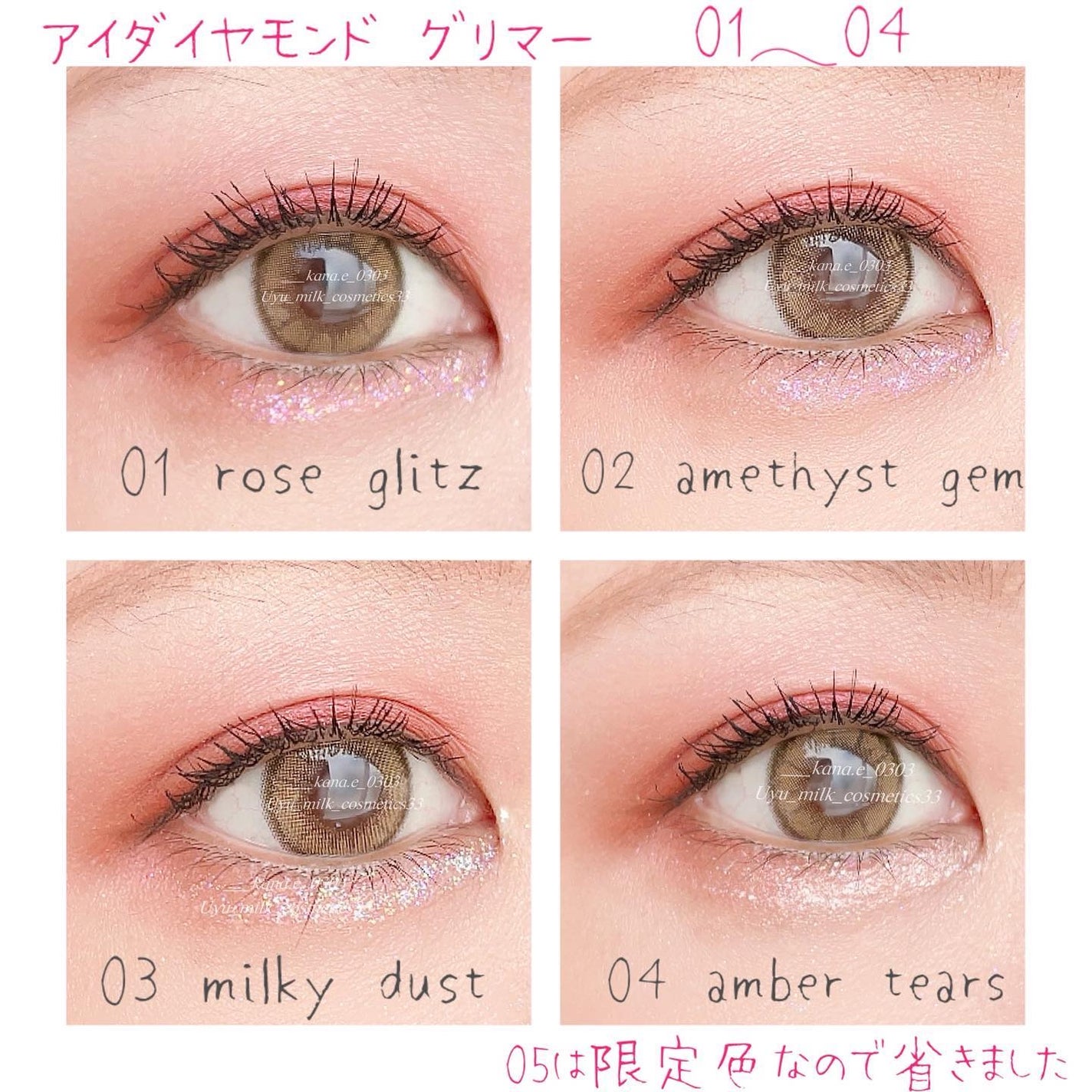 ジルスチュアート アイダイヤモンド グリマー/JILL STUART/グリッターを使ったクチコミ(3枚目)