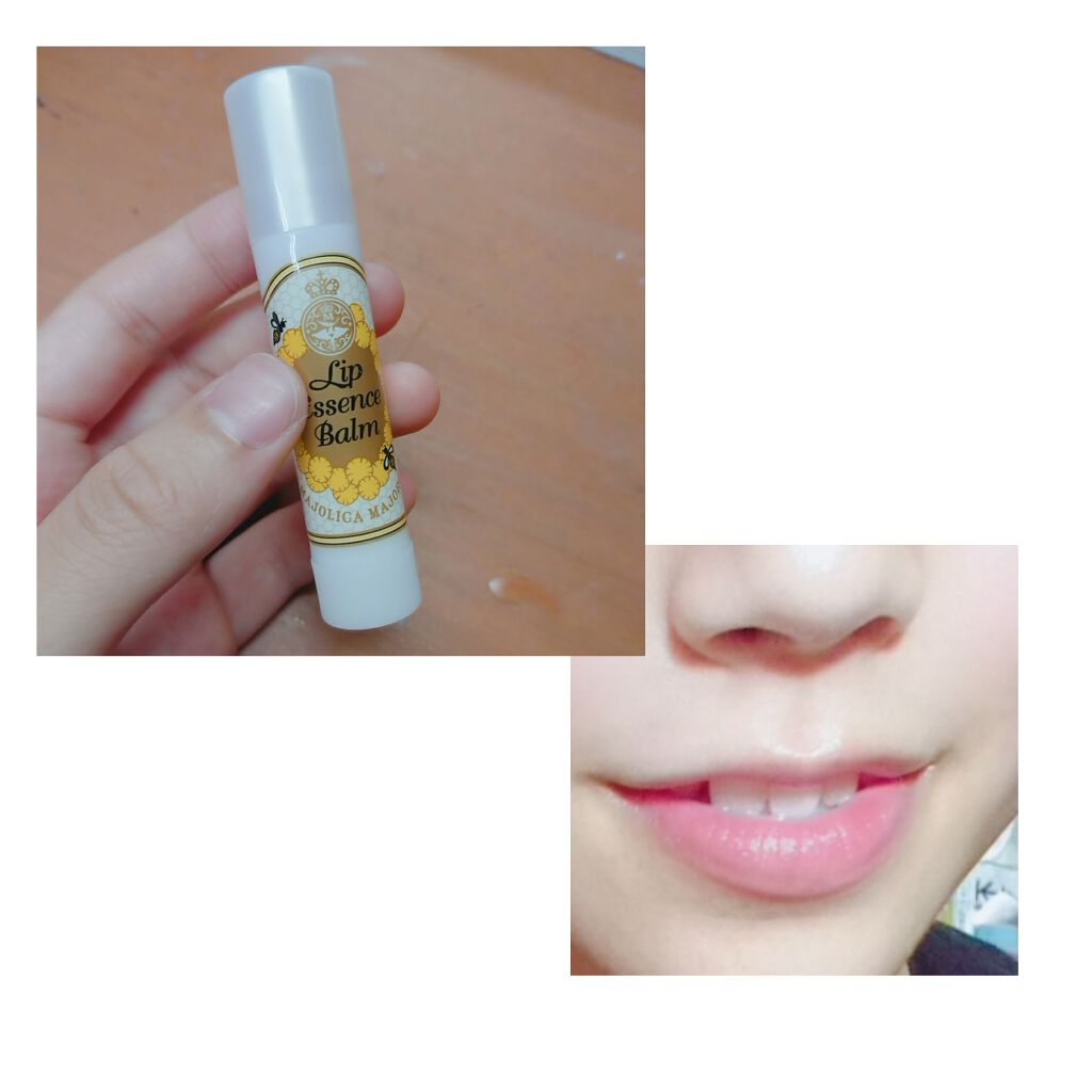 リップエッセンスバーム/MAJOLICA MAJORCA/リップバームを使ったクチコミ(2枚目)