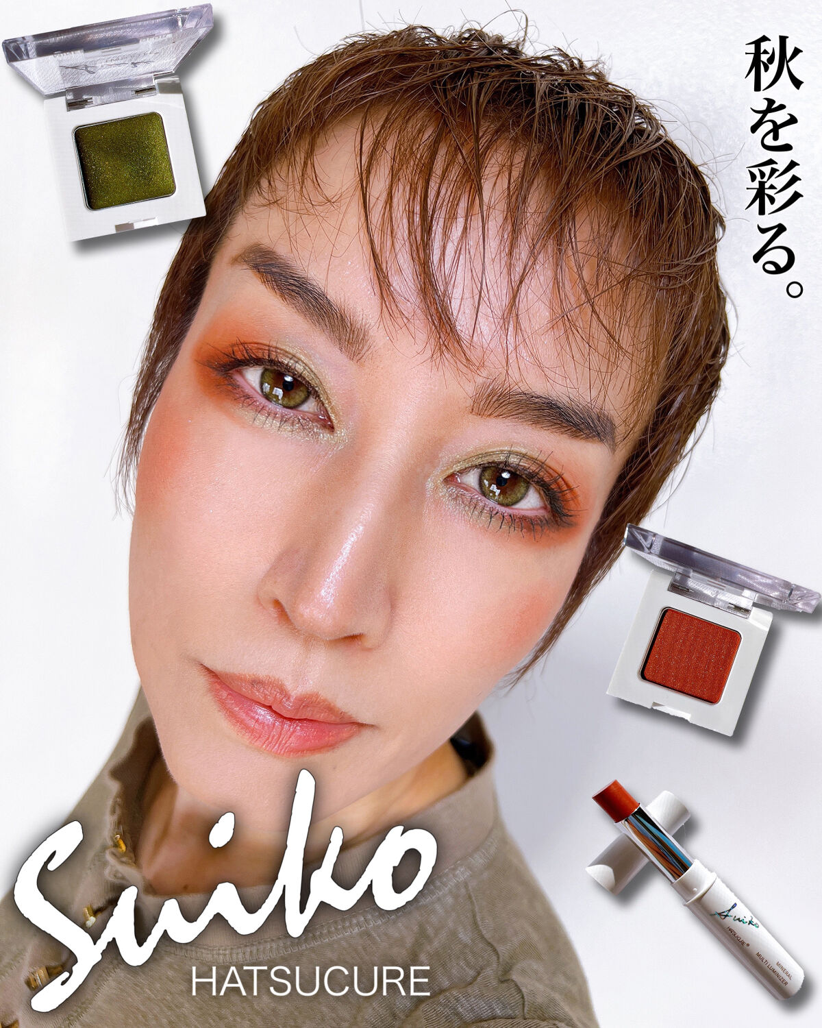 MOTE MASCARA™ (モテマスカラ)/UZU BY FLOWFUSHI/マスカラを使ったクチコミ（1枚目）