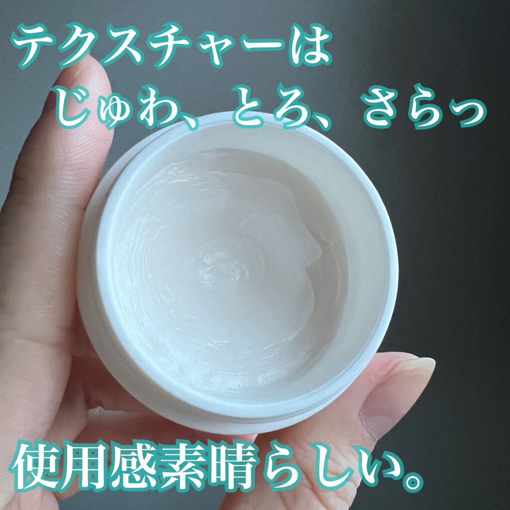 イハダ 薬用クリアバーム/IHADA/フェイスバームを使ったクチコミ（3枚目）