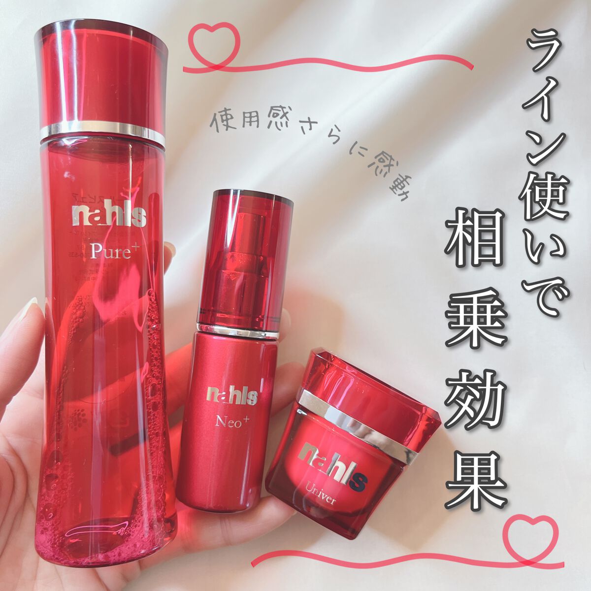 ナールスピュア/ナールス/化粧水を使ったクチコミ(1枚目)