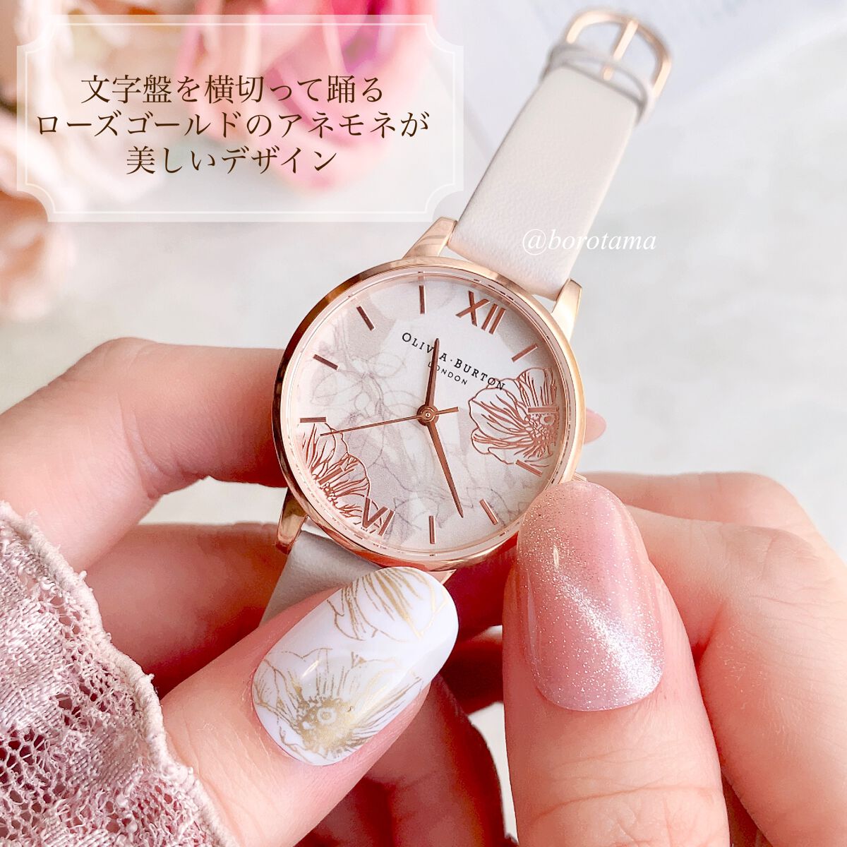 ネイルチップ/オリビア・バートン/ネイル用品を使ったクチコミ（3枚目）