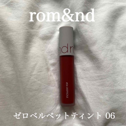 ゼロベルベットティント/rom&nd/リップティントを使ったクチコミ(1枚目)