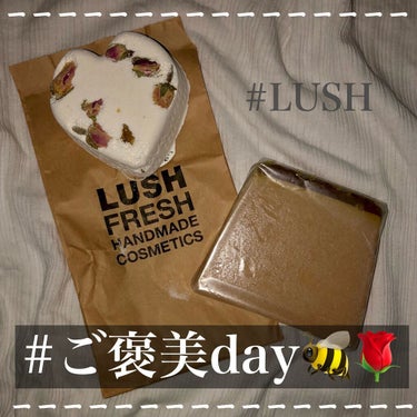 【LUSHで優雅なバスタイム🌹】


自分へのご褒美にLUSHのバスボムと、石鹸を買いました✌️


「ティスティー トスティー」

甘いバラの香りで癒されます🌹
匂いがキツすぎず、ちょうど良かったです