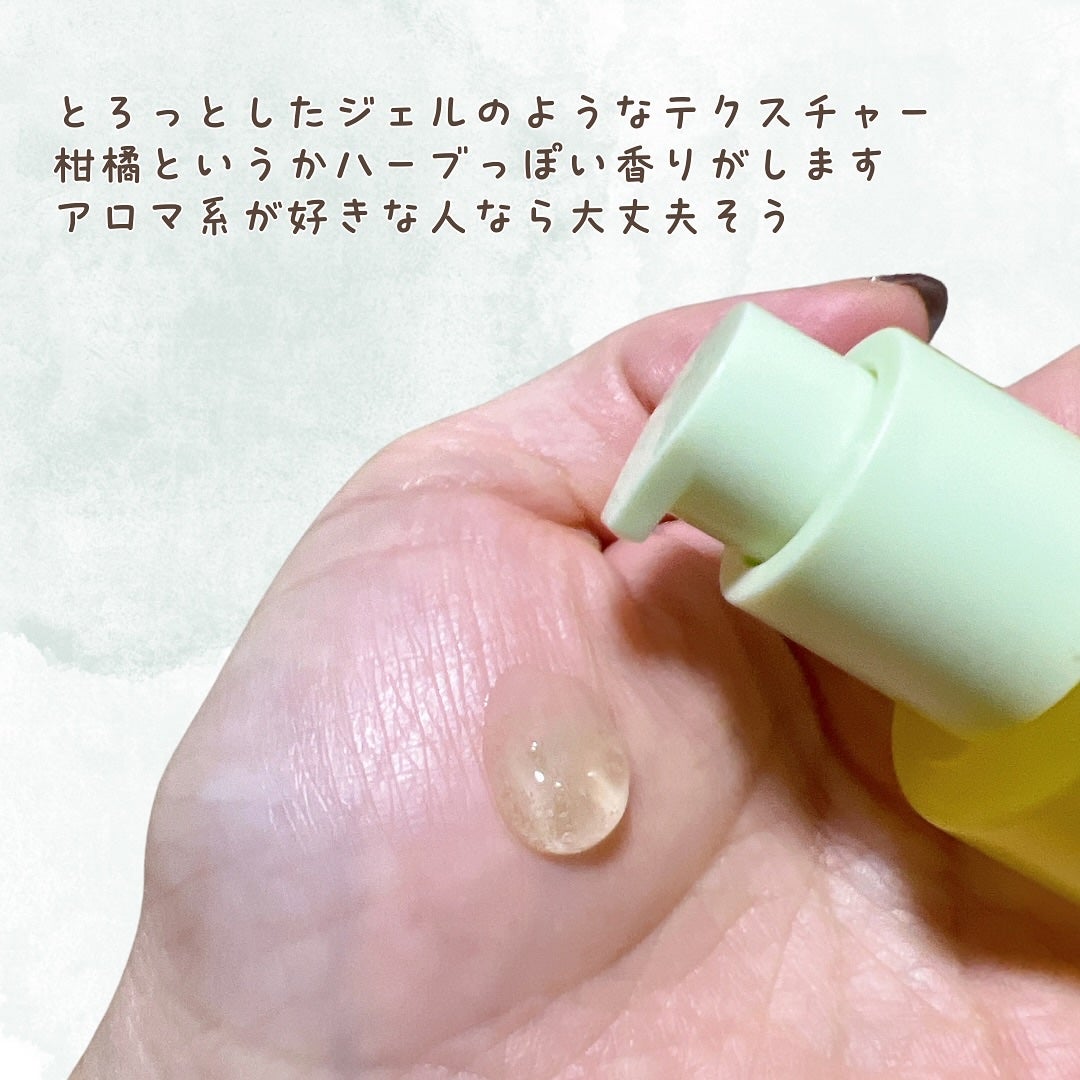 グリーンタンジェリン ビタC ダークスポットケアセラム/goodal/美容液を使ったクチコミ(3枚目)