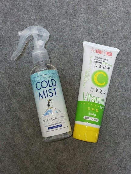 キャンドゥ購入品😄💞/キャンドゥ/その他を使ったクチコミ(2枚目)