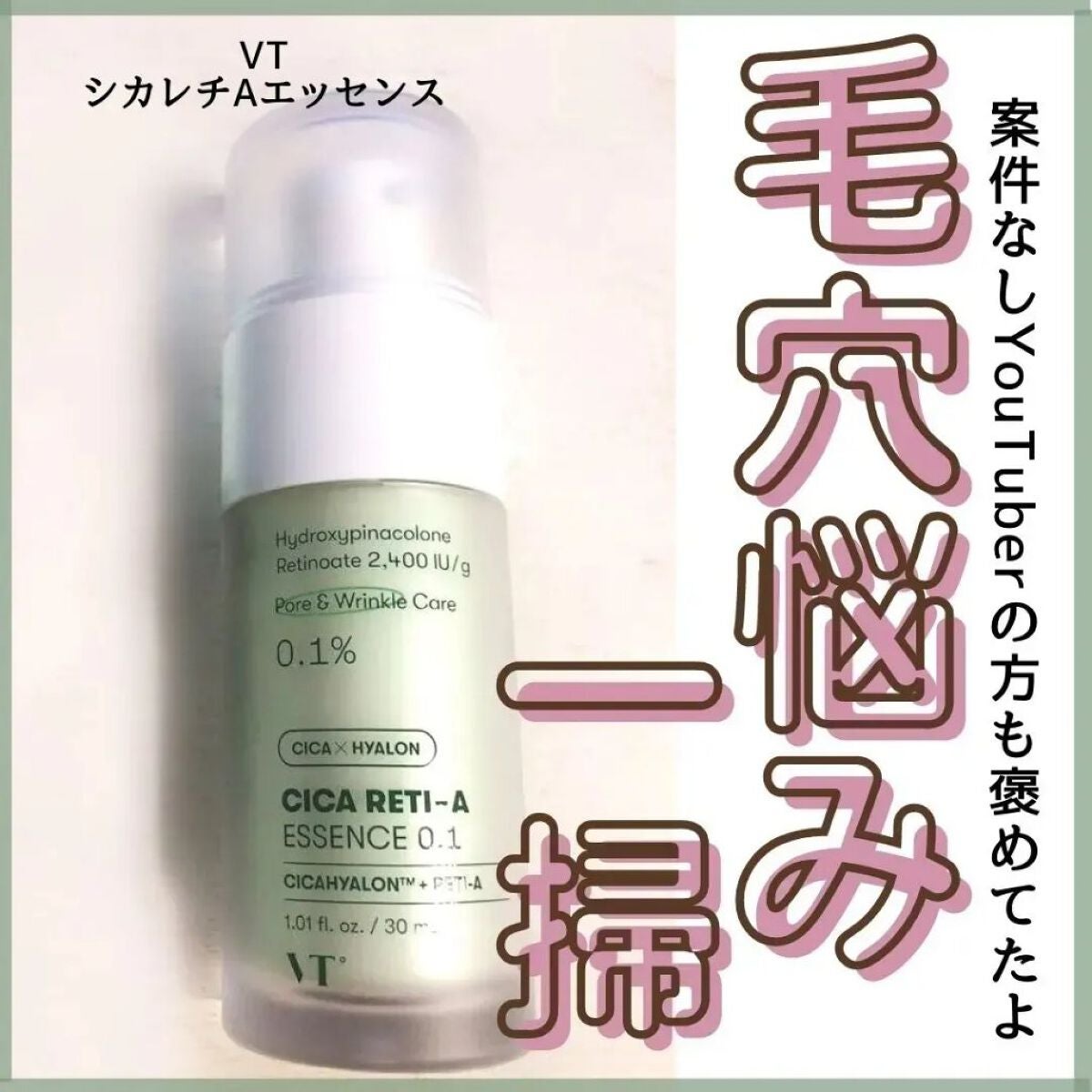 ãŽãšðãã©ãã on LIPS ãVTã·ã«ã¬ãAãšãã»ã³ã¹0.1ã¡ã¬å²è³Œå
¥åãå±ãã¯ãããŠå¬ãã..ãïŒ1æç®ïŒ