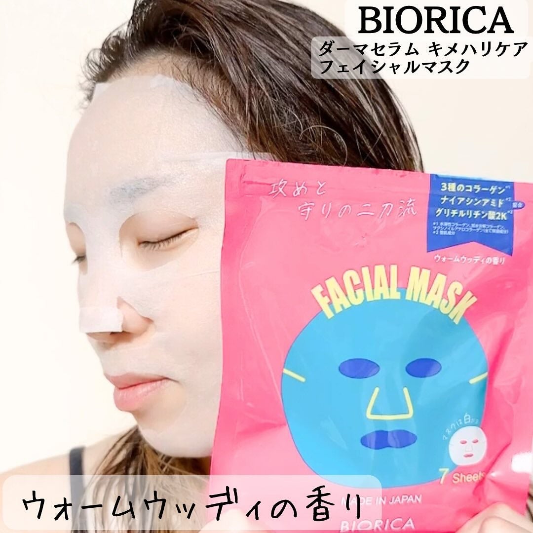 ダーマセラム キメハリケア フェイシャルマスク/BIORICA(ビオリカ)/シートマスク・パックを使ったクチコミ(3枚目)