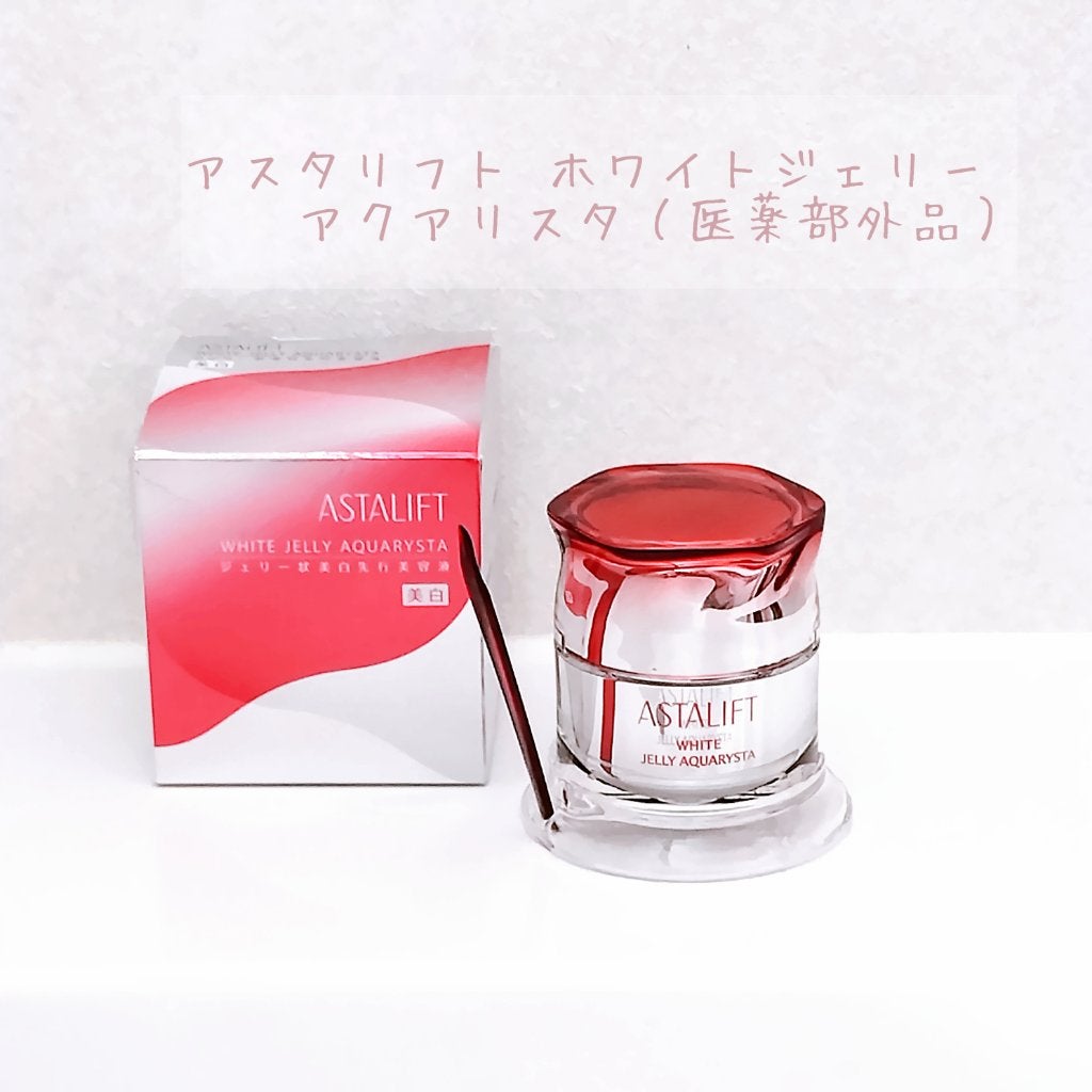 アスタリフト ホワイト ジェリー アクアリスタ/アスタリフト/美容液を使ったクチコミ(1枚目)