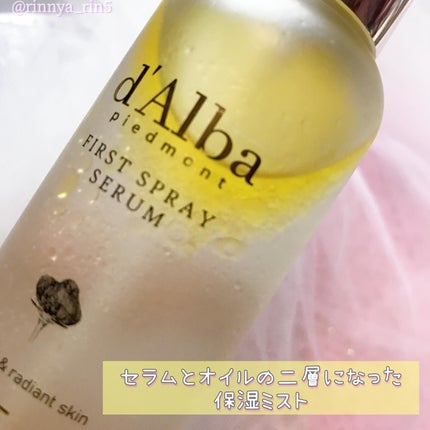 ダルバ ホワイトトリュフファーストスプレーセラム/ダルバ/ミスト状化粧水を使ったクチコミ(2枚目)