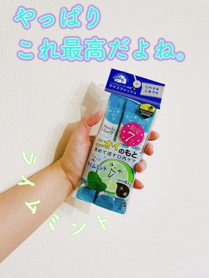 オクチミント(マウスウォッシュ)/オクチシリーズ/マウスウォッシュ・スプレーを使ったクチコミ(1枚目)