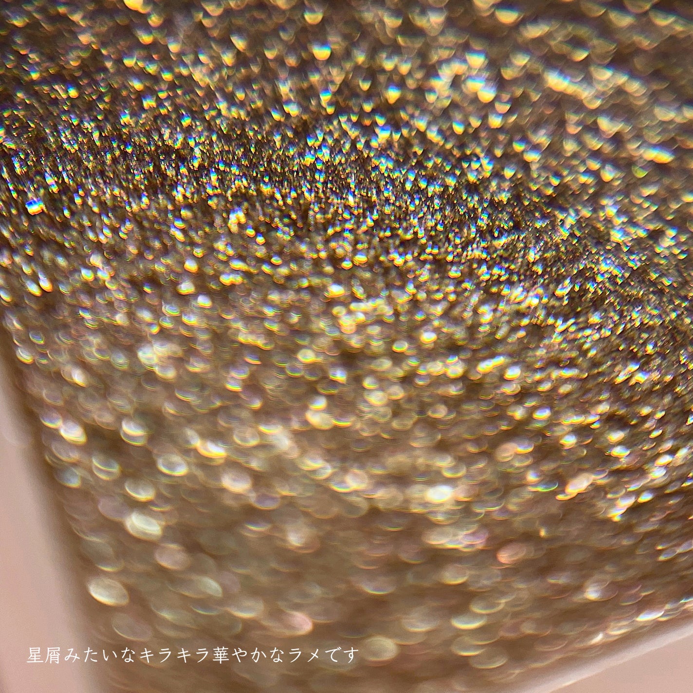 フーミー シングルラメシャドウ/WHOMEE/単色アイシャドウを使ったクチコミ(5枚目)