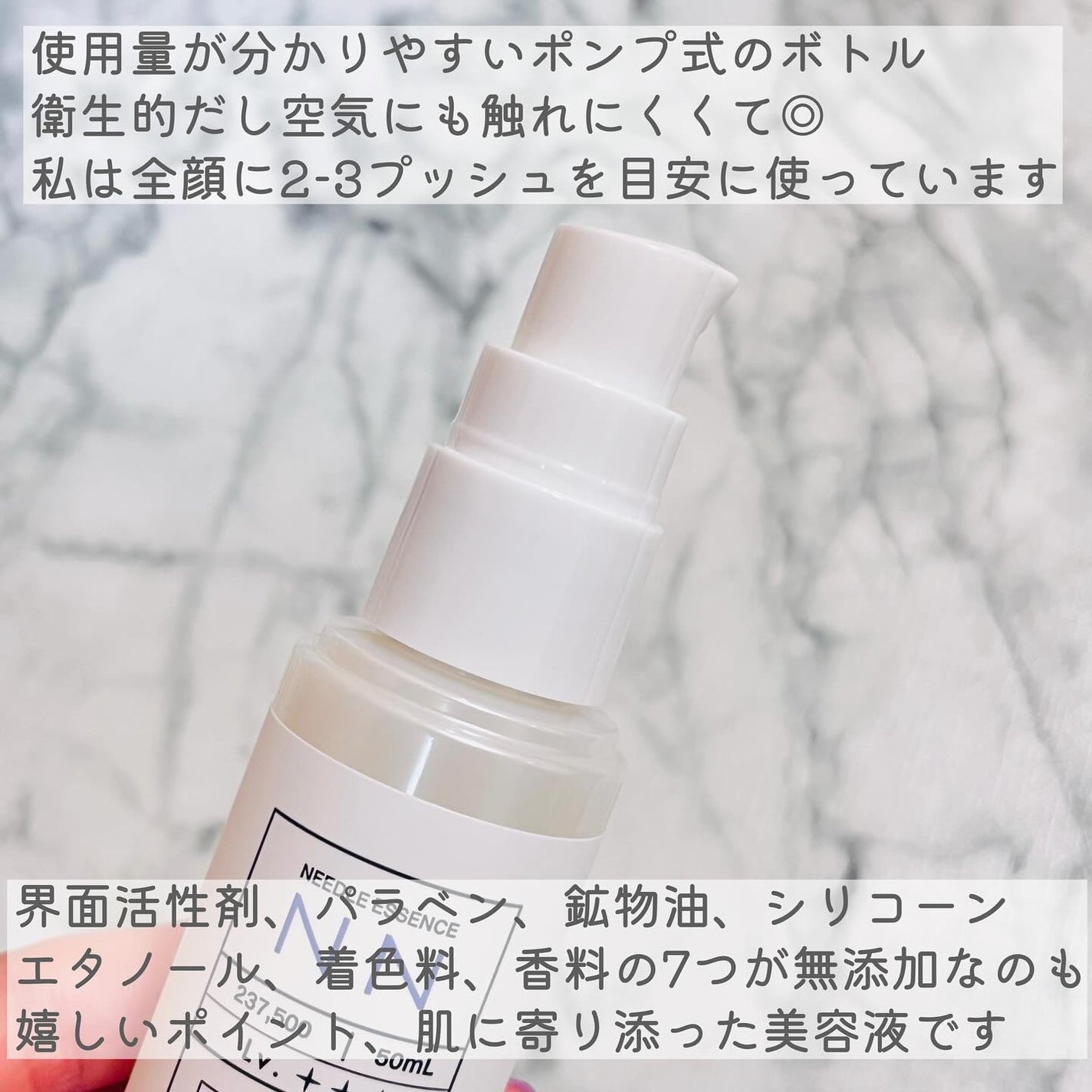 ビディ ニードルエッセンス NN/ビディ/美容液を使ったクチコミ(4枚目)