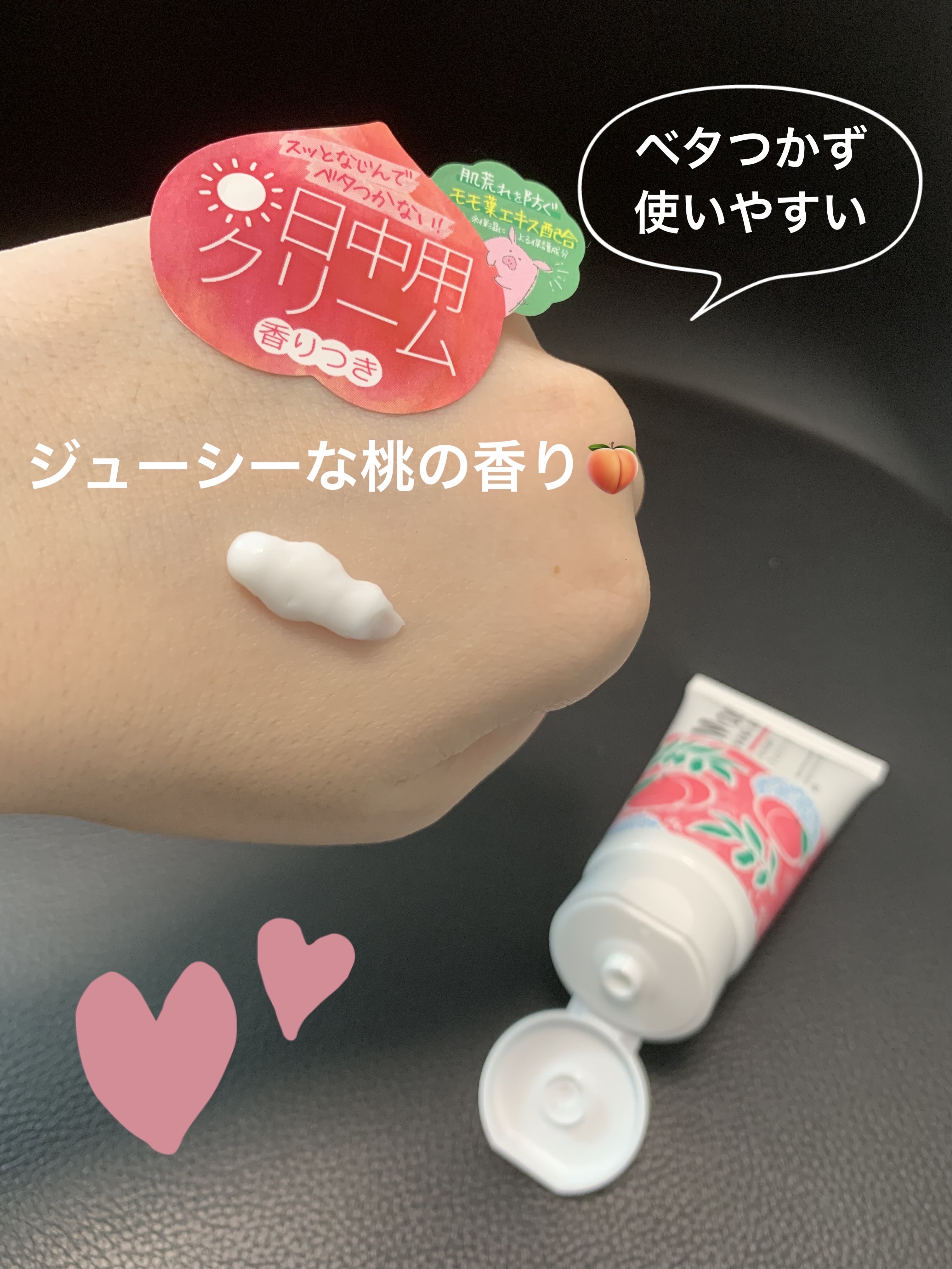 ももの花 ハンドクリーム/オリヂナル/ハンドクリームを使ったクチコミ（2枚目）