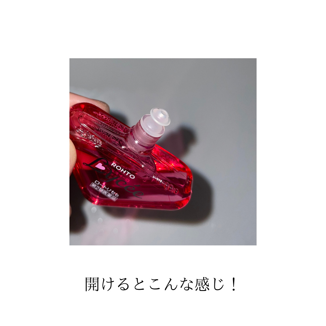 ロートリセ(医薬品)/ロート製薬/その他を使ったクチコミ（3枚目）