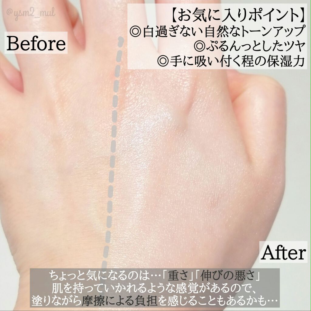 UVイデア XL プロテクショントーンアップ/ラ ロッシュ ポゼ/日焼け止めクリームを使ったクチコミ(4枚目)