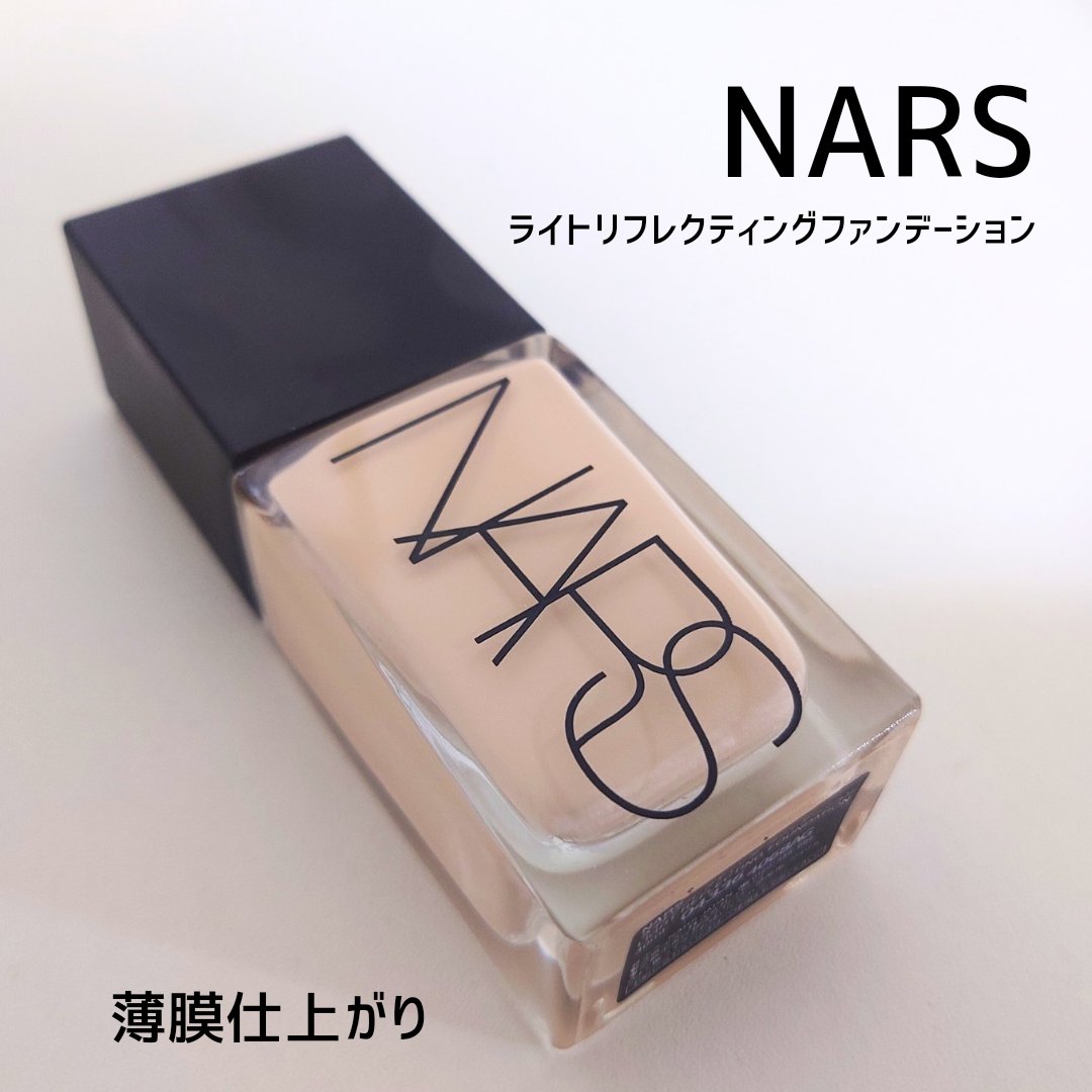 ライトリフレクティング ファンデーション/NARS/リキッドファンデーションを使ったクチコミ（1枚目）