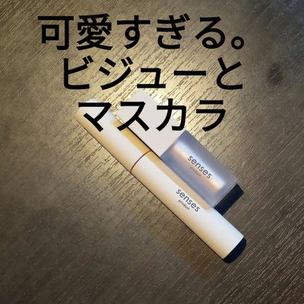 useful grow eye color bijou /senses product/リキッドアイシャドウを使ったクチコミ(1枚目)