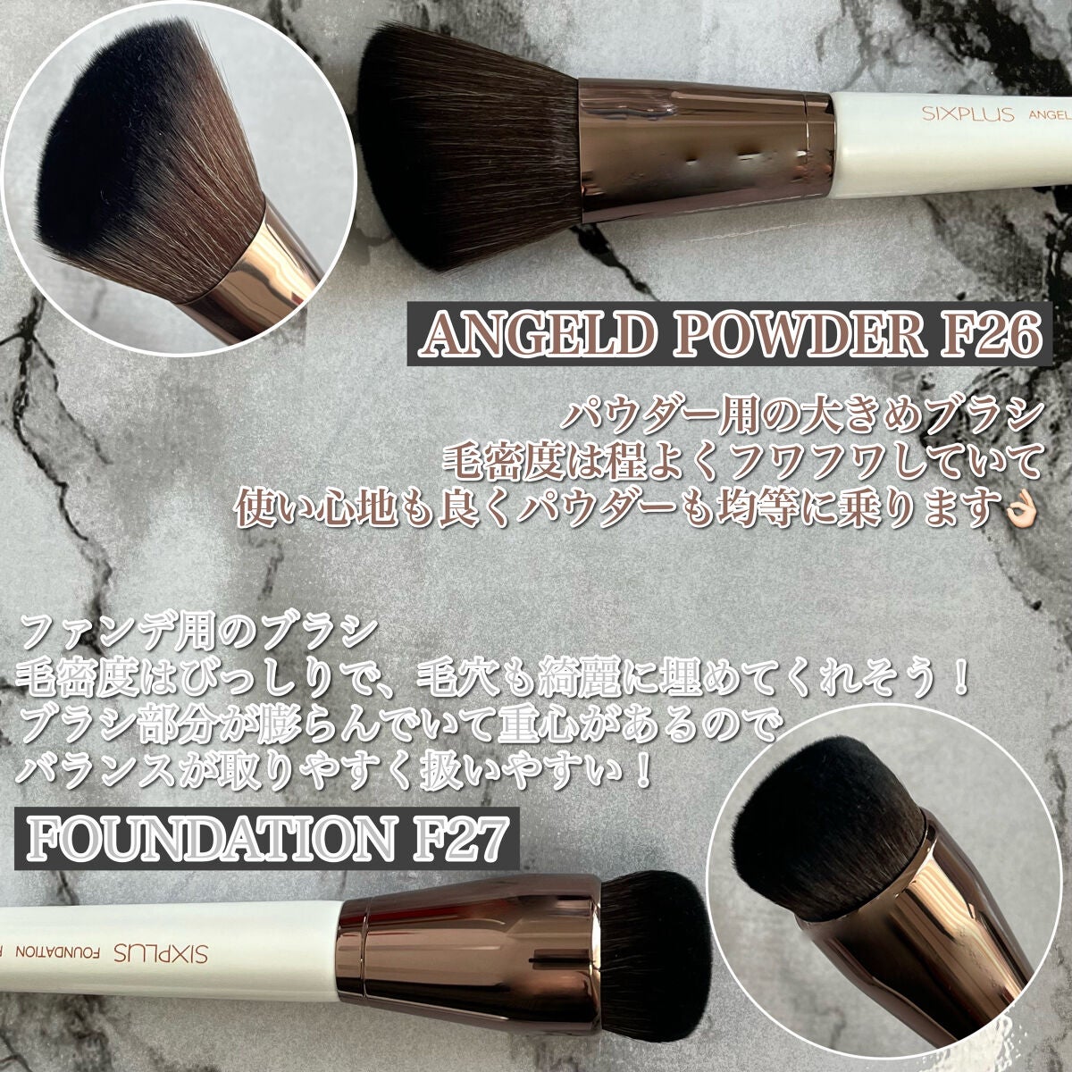 SIXPLUS エレガンスシリーズ ホワイトパール メイクブラシ11本セット/SIXPLUS/メイクブラシを使ったクチコミ(3枚目)