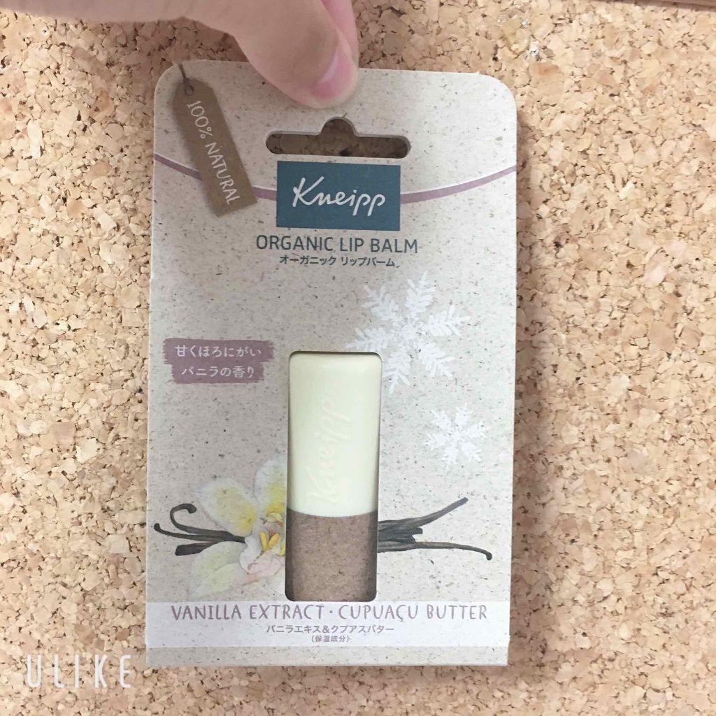 オーガニック リップバーム バニラの香り クナイプの口コミ お久しぶりです 今回はあの 入浴剤で有名な By きゃらめるめる Lips