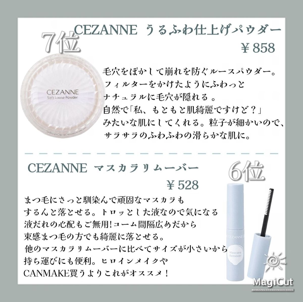 ナチュラル チークN/CEZANNE/パウダーチークを使ったクチコミ（3枚目）
