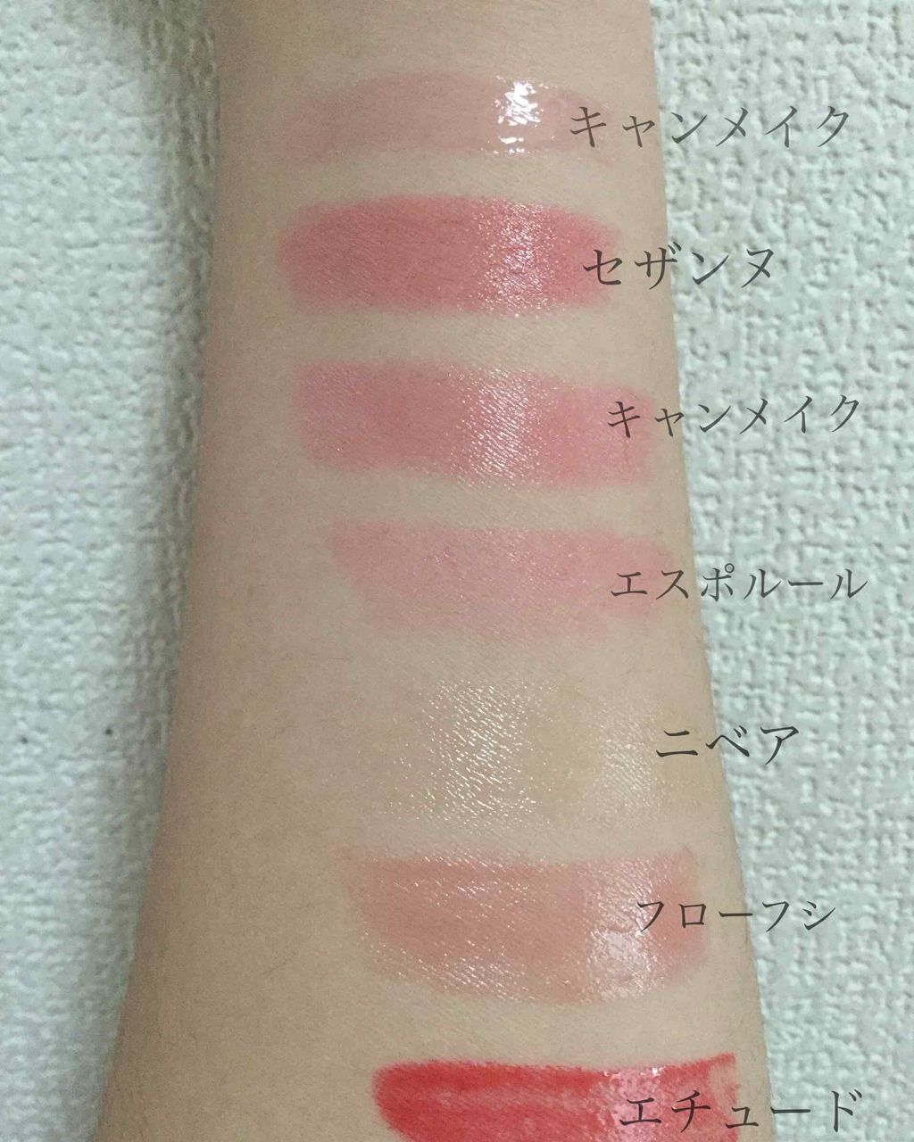 ラスティンググロスリップ/CEZANNE/口紅を使ったクチコミ（2枚目）