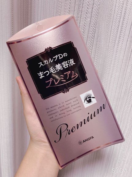 スカルプD ボーテ ピュアフリーアイラッシュセラム プレミアム/アンファー(スカルプD)/まつげ美容液を使ったクチコミ(1枚目)