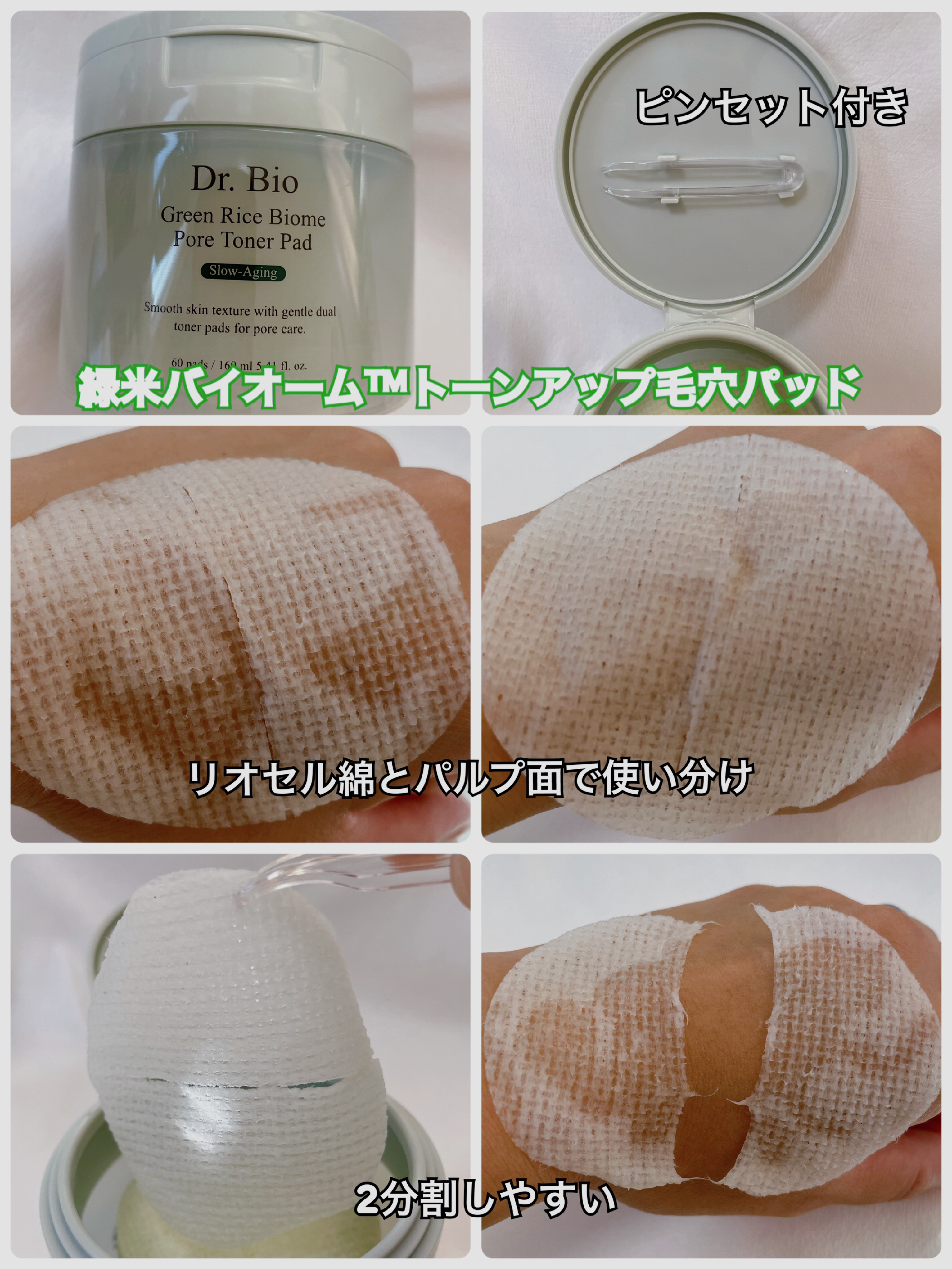 シカ バイオム コラーゲン マスク/Dr.Bio/シートマスク・パックを使ったクチコミ（2枚目）