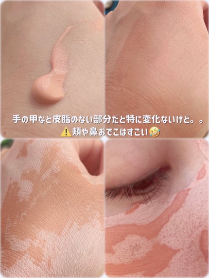 カロテン毛穴レスクレイパック/APRILSKIN/洗い流すパック・マスクを使ったクチコミ(3枚目)