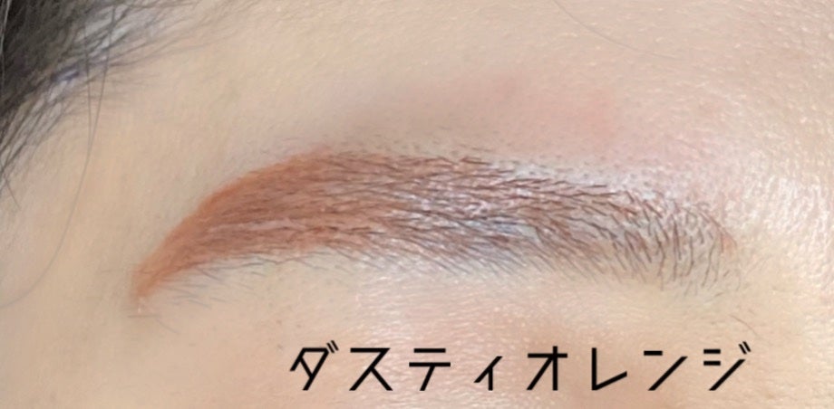 ブロウインク カラーティントデュオ/MAYBELLINE NEW YORK/眉ティントを使ったクチコミ(4枚目)