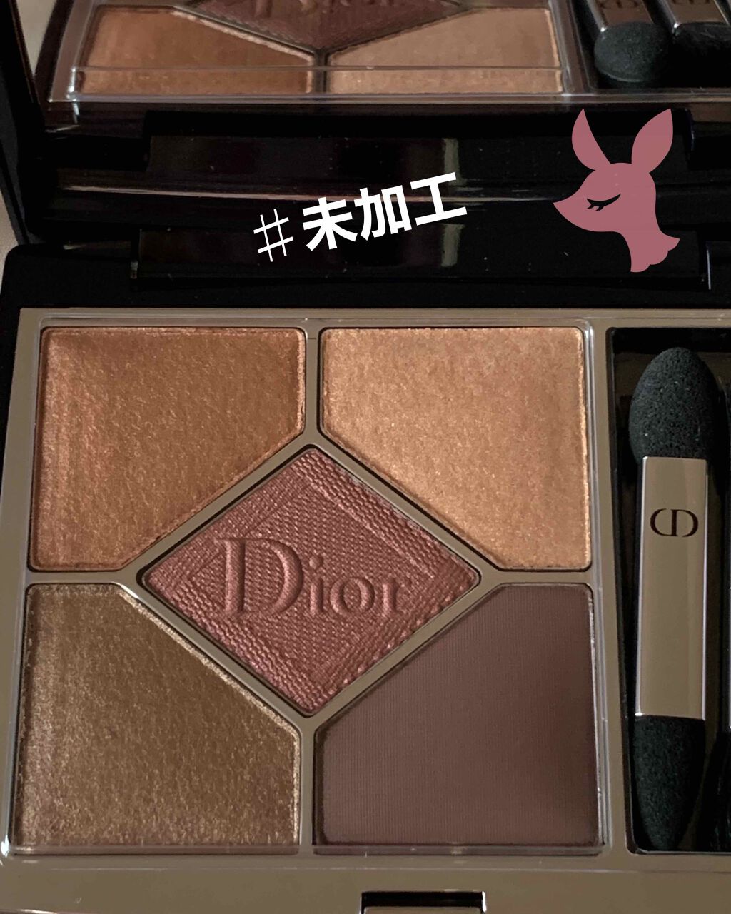【旧】サンク クルール クチュール/Dior/アイシャドウパレットを使ったクチコミ(2枚目)