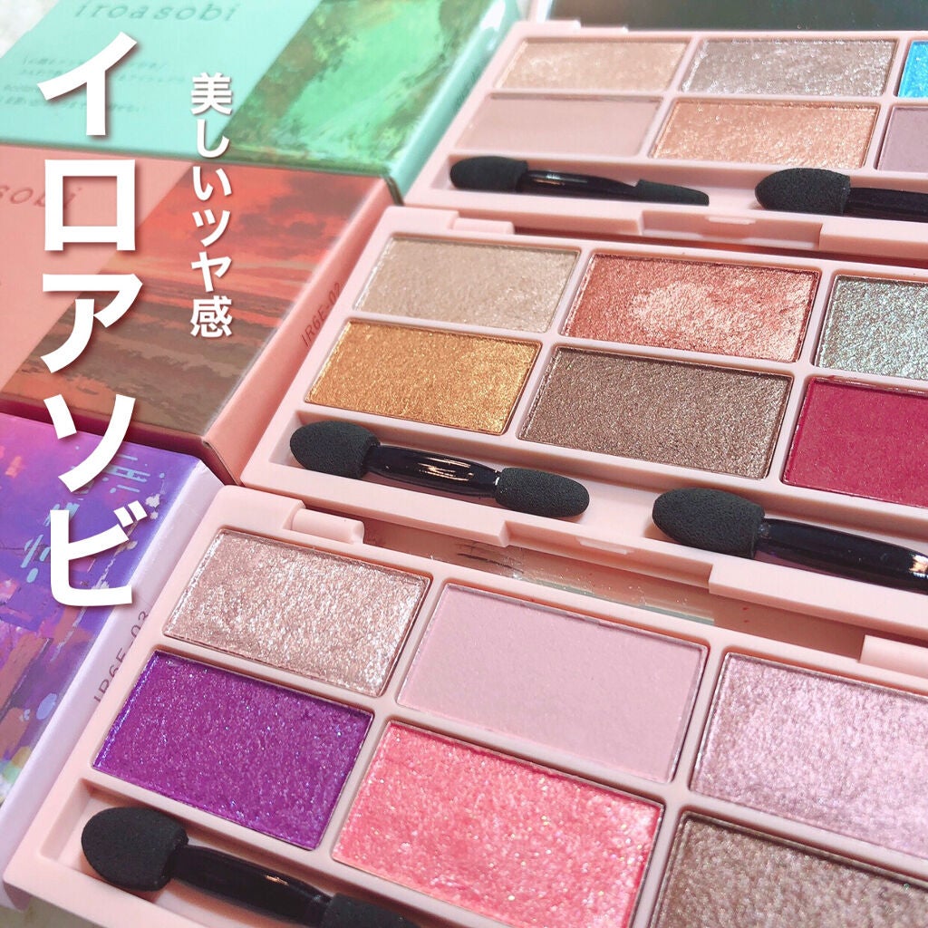 イロアソビ 6色アイパレット/iroasobi/アイシャドウパレットを使ったクチコミ(1枚目)