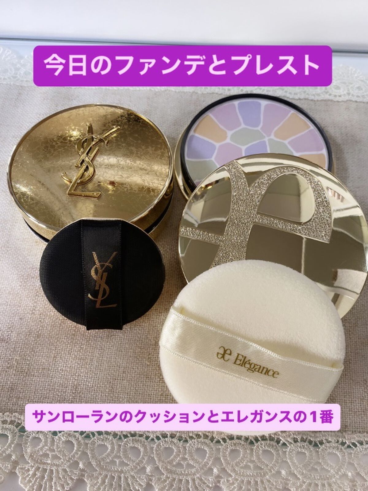 エレガンス ラ プードル オートニュアンス リクスィーズ/Elégance/プレストパウダーを使ったクチコミ（1枚目）