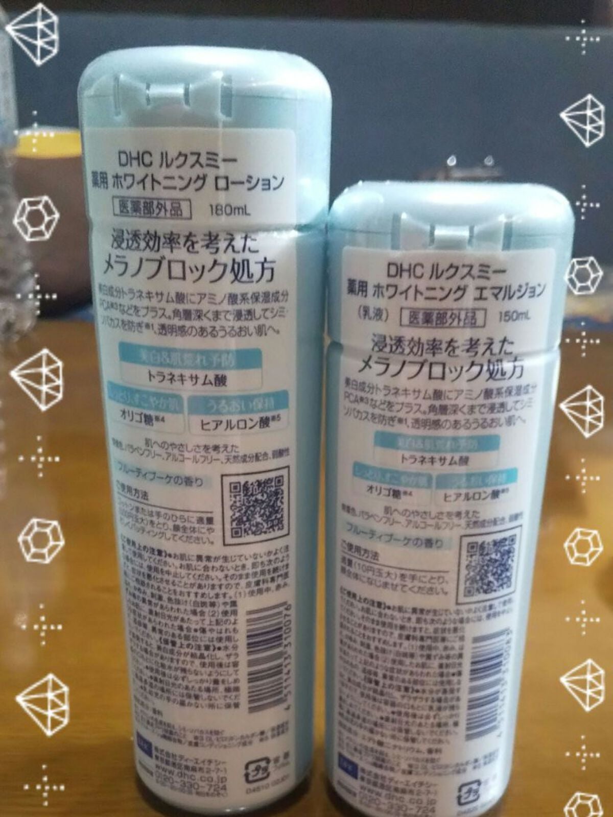 DHCルクスミー 薬用ホワイトニング ローション/DHC/化粧水を使ったクチコミ(2枚目)