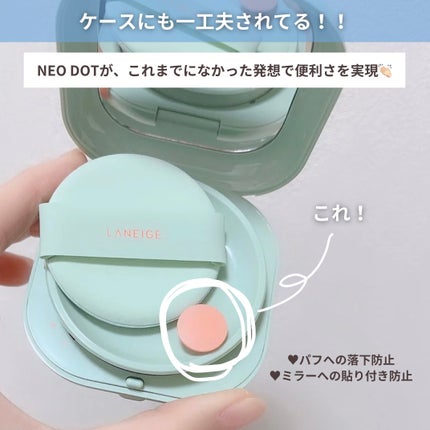 ネオクッション マット N/LANEIGE/クッションファンデーションを使ったクチコミ(7枚目)
