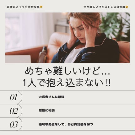 はるさん。@フォロバ100🫶 on LIPS 「今日は、『私が美肌の為に皮膚科でしてること』を紹介するね😉✼•..」(6枚目)