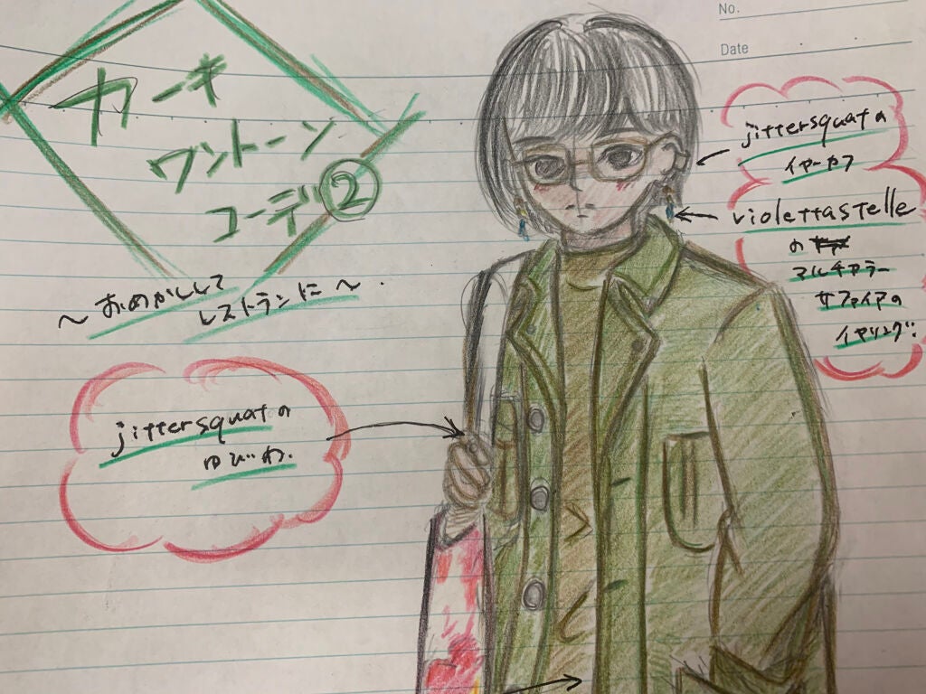 クロミミ on LIPS 「カーキワントーンコーデ その2#クロミミ的コンビ今回はちょっ..」(2枚目)