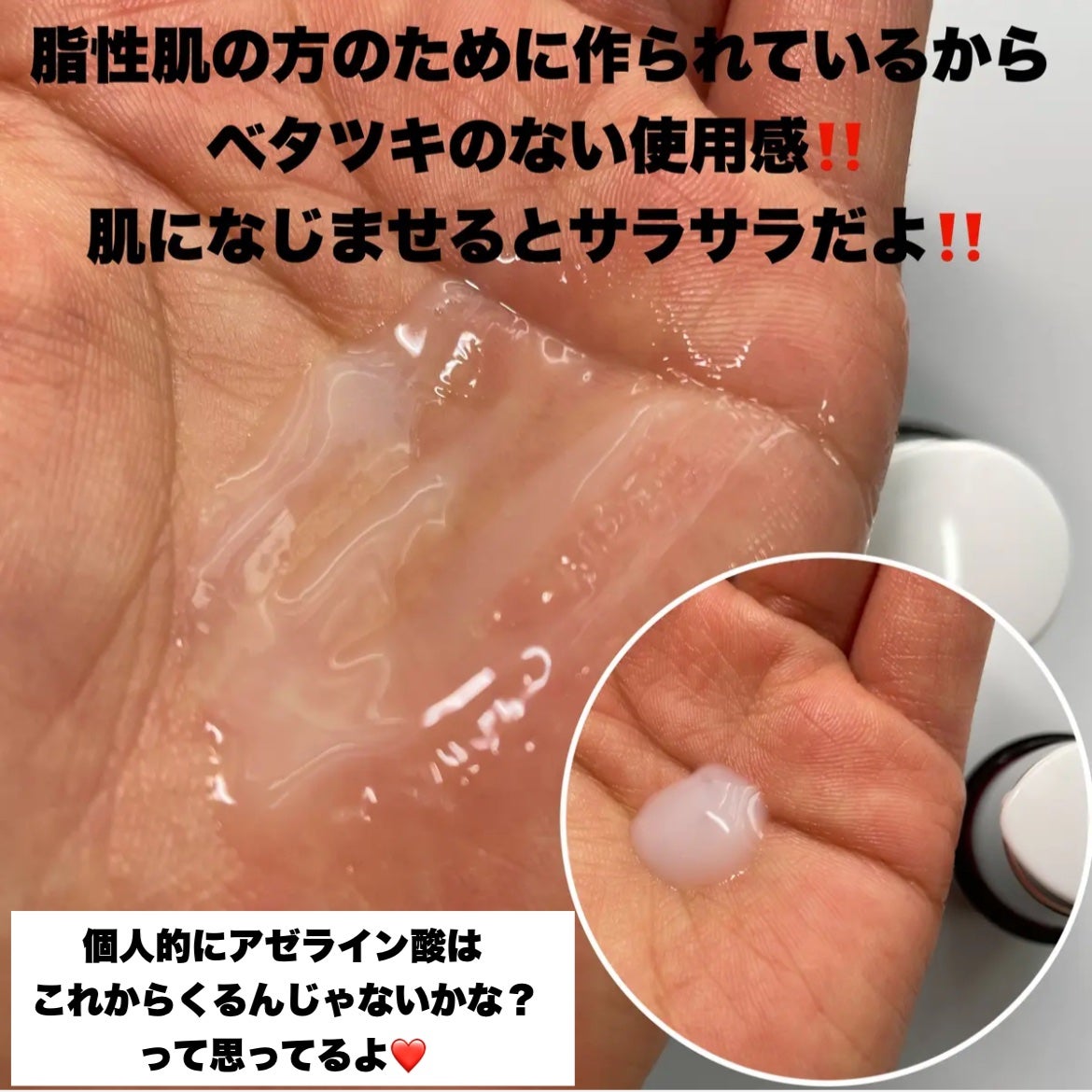 ディーププラスAZ/Macchia Label/美容液を使ったクチコミ(4枚目)