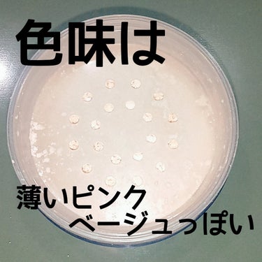 ちふれ ルース パウダーのクチコミ「「今日なんか肌綺麗やん？」　透明感爆誕パウダー！
ちふれ　ルース パウダー　ルーセントをレビュ.....」（3枚目）