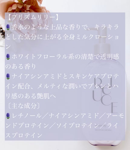 Yuki ♡フォロバ on LIPS 「「ReLUCE(リルーチェ)」さまから商品提供していただきまし..」(6枚目)