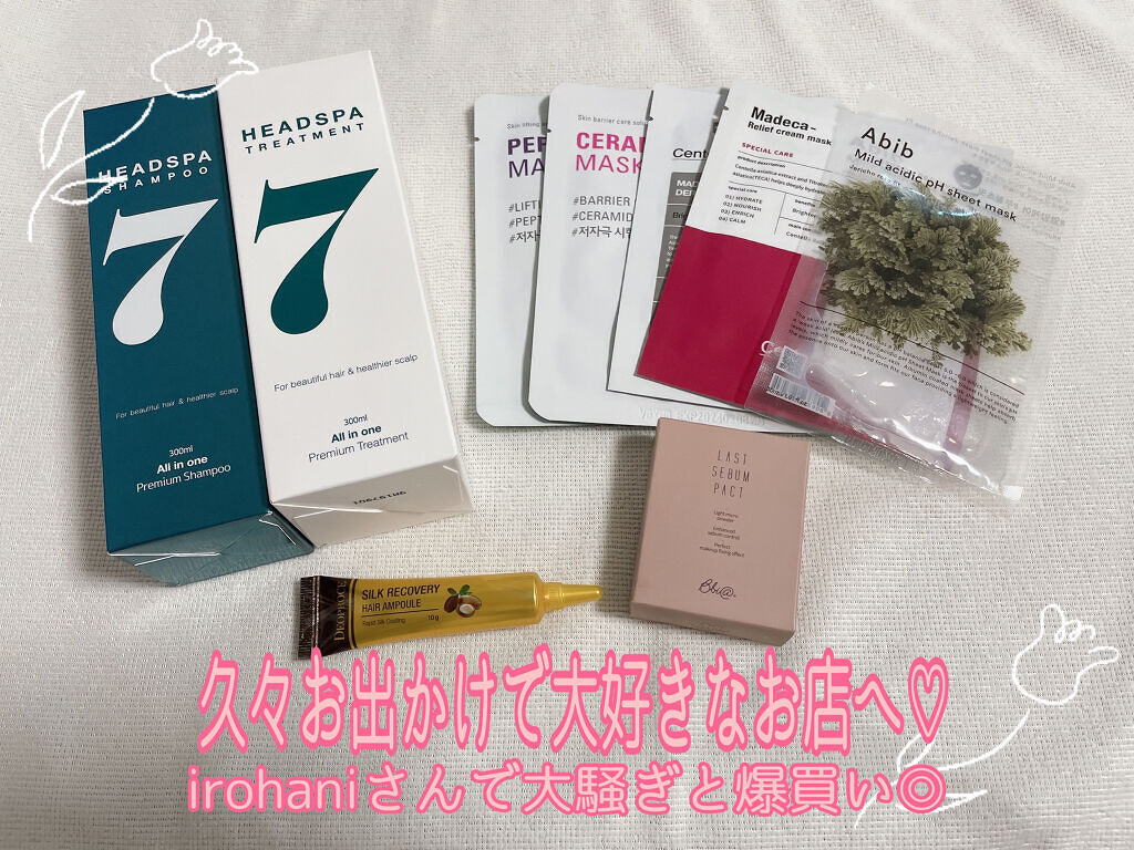 ペプチドショットマスク/AMPLE:N/シートマスク・パックを使ったクチコミ（1枚目）