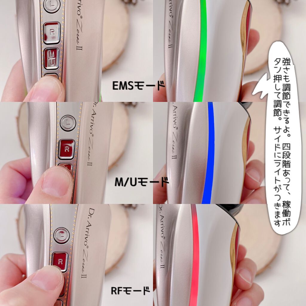 Dr.Arrivo ZeusII/ARTISTIC&CO./美顔器・マッサージを使ったクチコミ(3枚目)