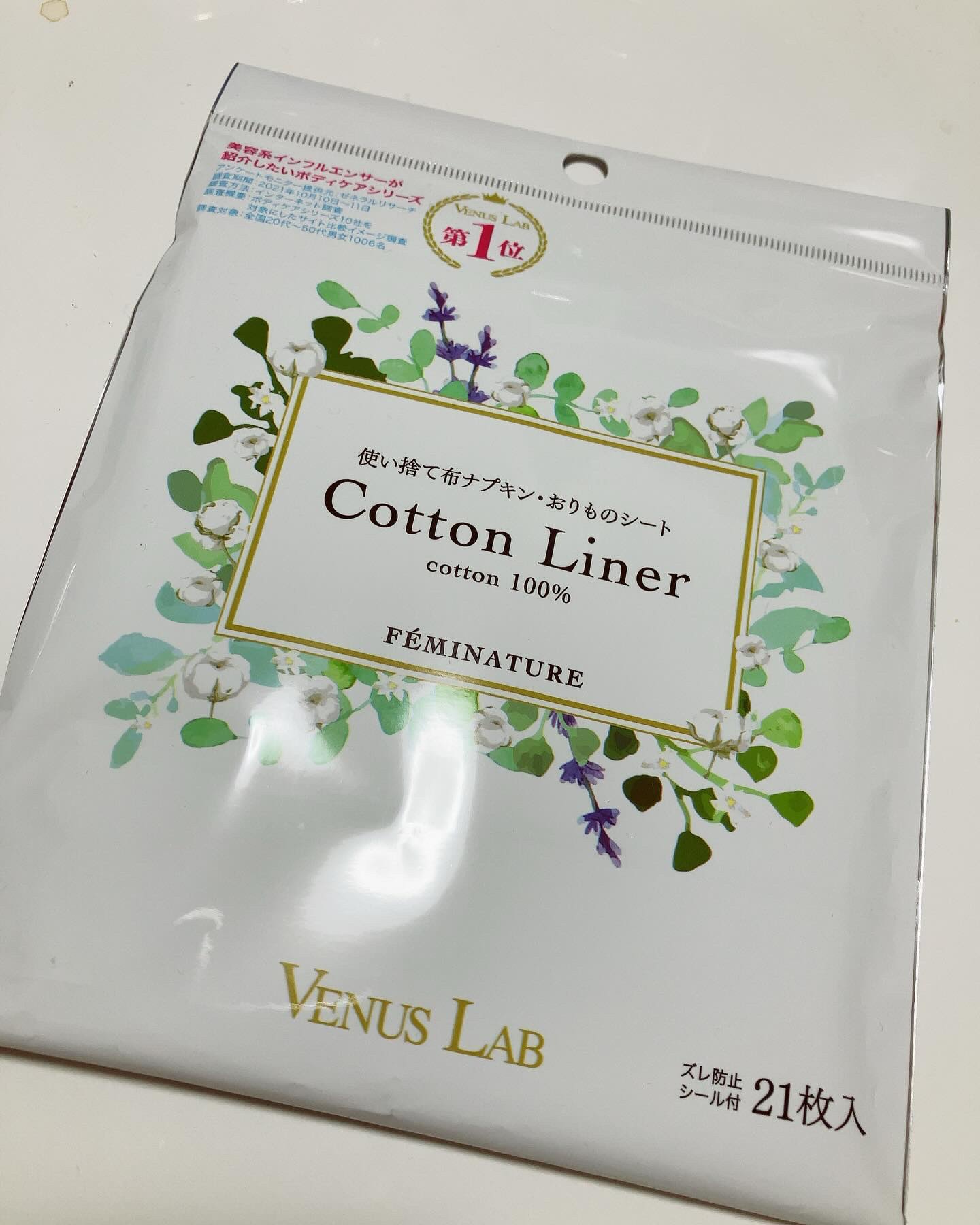 フェミナチュールコットンライナー/ヴィーナスラボ/おりものシートを使ったクチコミ（1枚目）