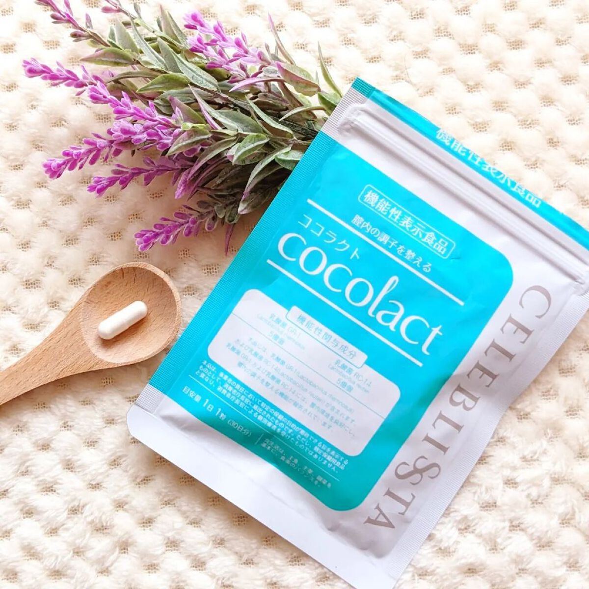 ココラクト/CELEBLISSTA ( セレブリスタ )/健康サプリメントを使ったクチコミ（2枚目）