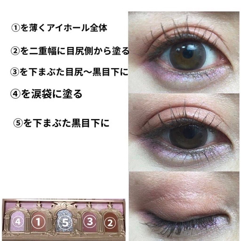 ユニコーンシリーズ アイシャドウパレット/FlowerKnows/アイシャドウパレットを使ったクチコミ(2枚目)