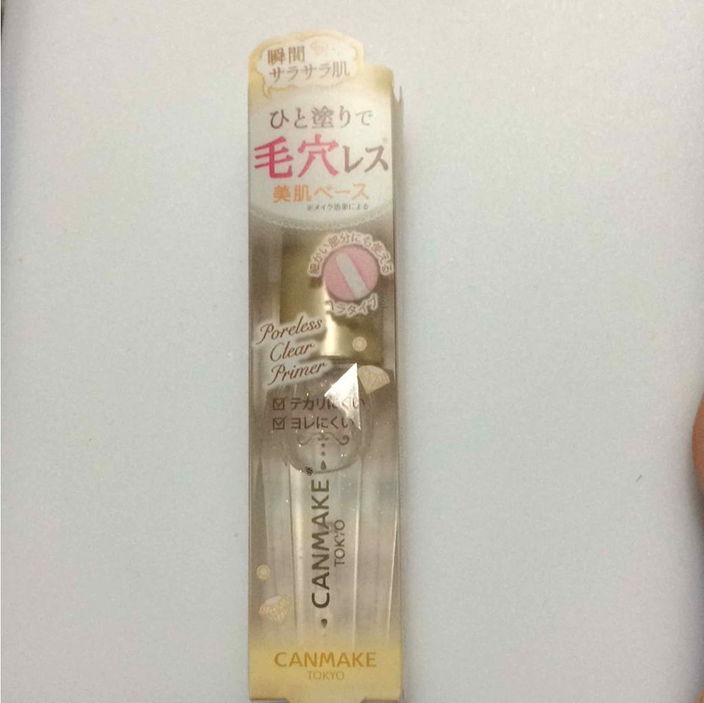 ポアレスクリアプライマー/キャンメイク/化粧下地を使ったクチコミ(1枚目)
