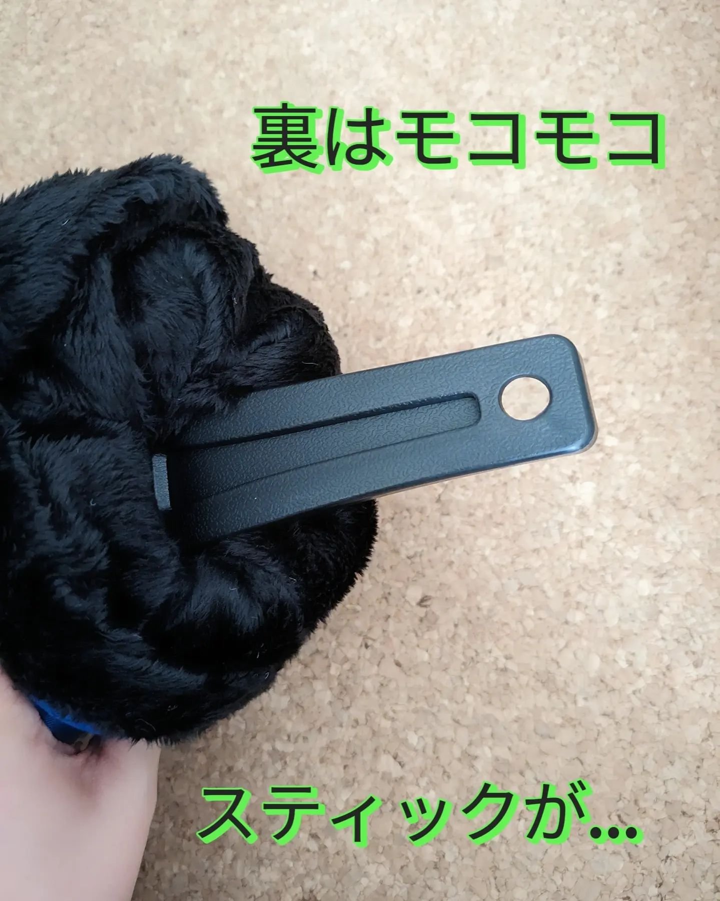 を使ったクチコミ（2枚目）