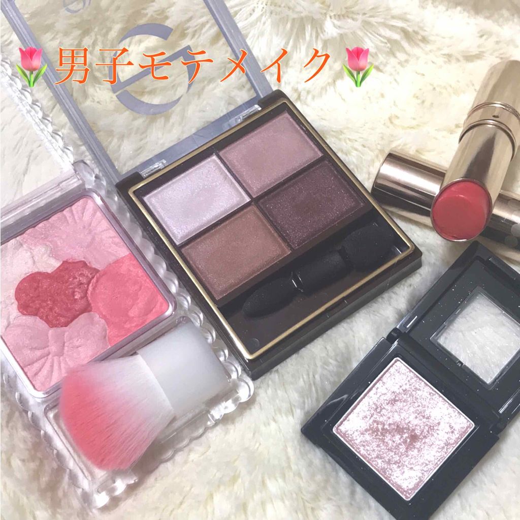 ヴィセ アヴァン シングルアイカラー/Visée/単色アイシャドウを使ったクチコミ(1枚目)