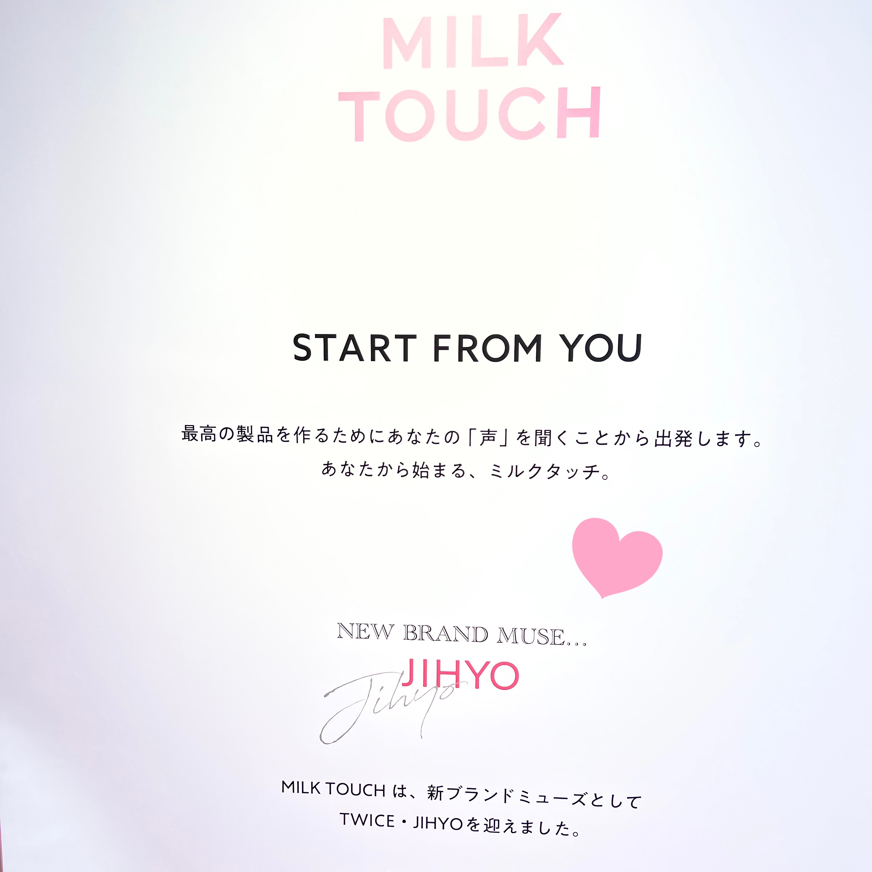 スノートーンフィルターサンクリーム 03 NATURAL YELLOW/Milk Touch/日焼け止めクリームを使ったクチコミ（3枚目）