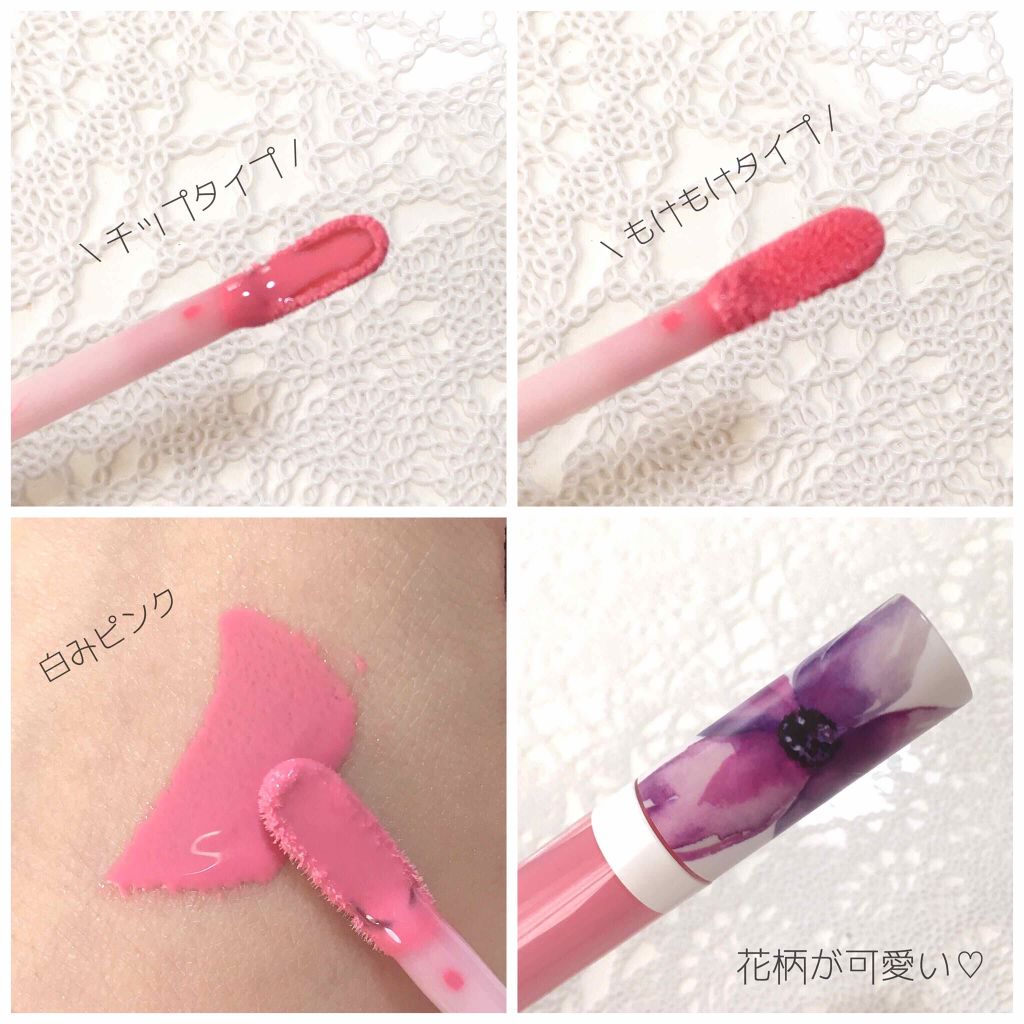 ジェン ヌード パテント リップラッカー/bareMinerals/口紅を使ったクチコミ(2枚目)